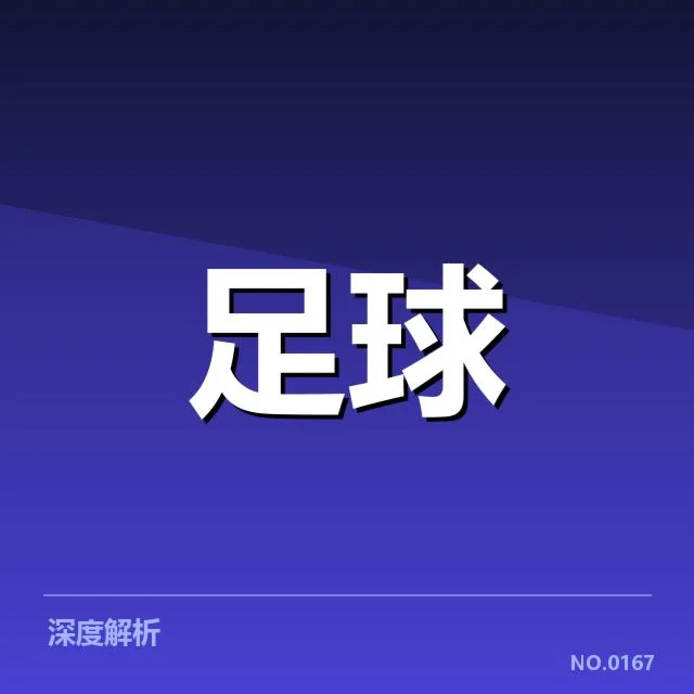 确认的广州恒大伤病名单及赛程影响